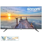 تلویزیون 43 اینچ صنام (هوشمند) مدل SLS-43M1893