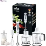 گوشت کوب برقی براون مدل MQ5245